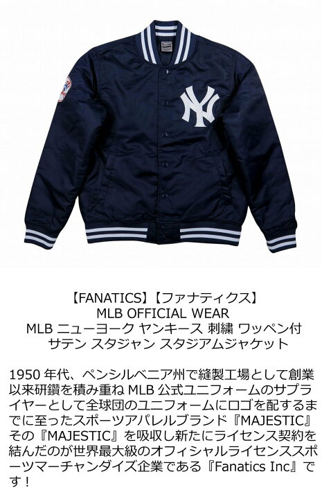 楽天市場】【12/11再入荷! 5サイズ】 ib661 新品 FANATICS 当店別注 