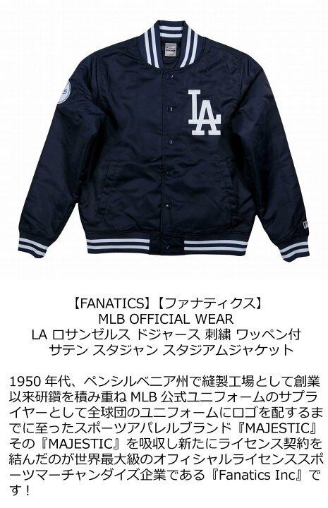 楽天市場】【12/11再入荷! 5サイズ】 ib711 新品 FANATICS 当店別注 