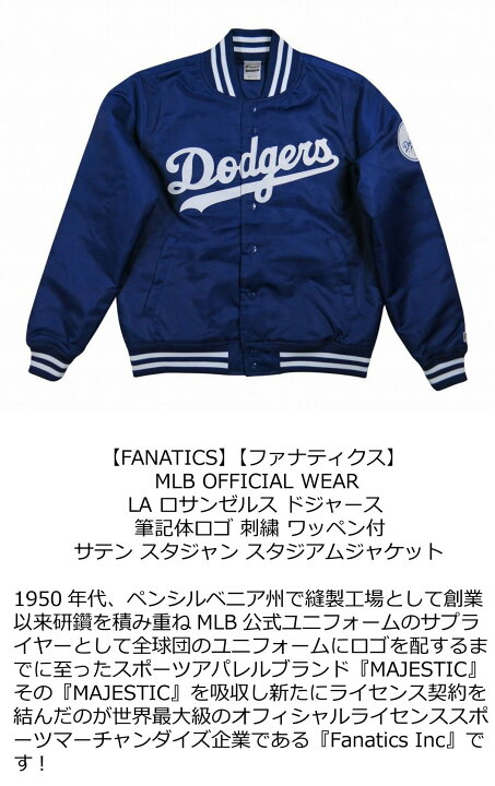 楽天市場】【12/11再入荷! 5サイズ】 ib752 新品 FANATICS 当店別注 