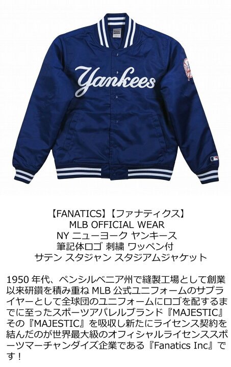 楽天市場】【12/11再入荷! 5サイズ】 ib771 新品 FANATICS 当店別注 