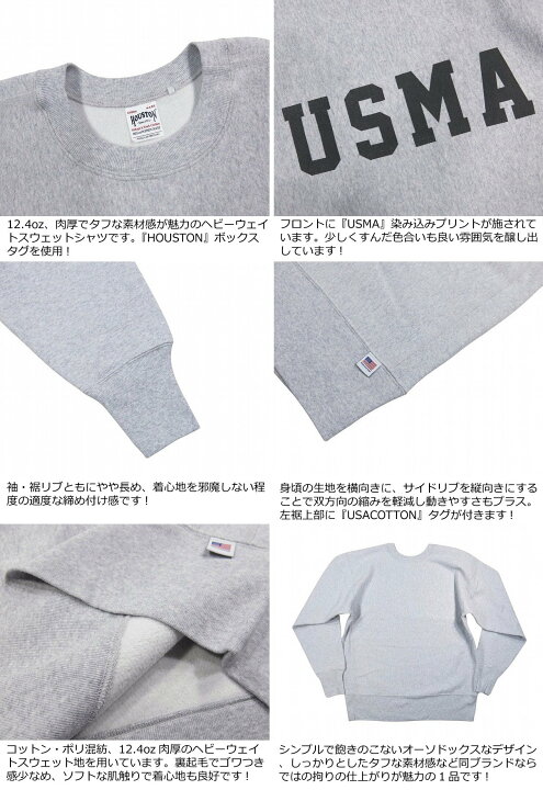 楽天市場】【12/15再入荷! 2025秋冬 4サイズ】 jh871 新品 HOUSTON 