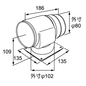 排気アダプタH80L ノーリツ(Noritz)給湯器関連部材 H80L 0701158