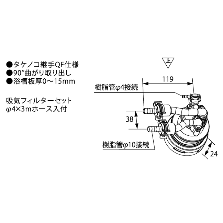 ノーリツ ノーリツ マイクロバブル専用循環アダプターMB2-1 MB2