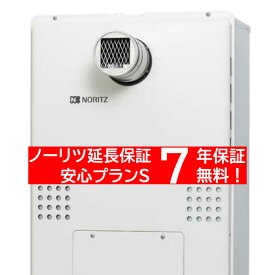 【送料無料】ノーリツ（Noritz）GTH-C2461SAW3H-T-1 BL　ガス温水暖房付給湯器　24号　オートタイプ　PS扉内設置型