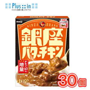 �����@����o�^�[�`�L���y180g×30�܁z1�P�[�X/�ۑ��H�@�o�^�[�@butter�@�`�L���@chicken�@�J���[�@curry�@���g���g