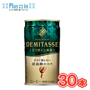 _Ch[uh@v~A f~^XÂT 150g@ʁ@30{kDydo@ʃR[q[@@l