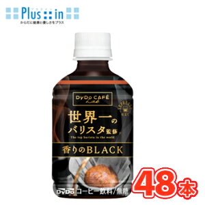 _Ch[@JtF{ ̃ubN ẼoX^ďC@280ml×24{/2P[X@PET kDydo@BLACK@@R[q[@ubNl