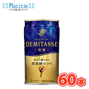 _Ch[uh v~A f~^Xy150g×30{z×2P[X@ʁ@R[q[@coffee@@Dydo