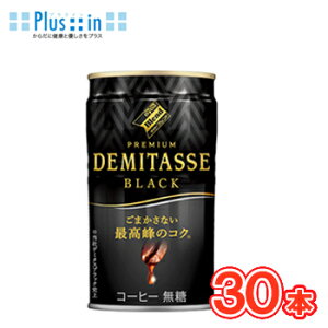 _Ch[uh@v~A@f~^XubN@ʁy150g×30{zBLACK@@R[q[@coffee