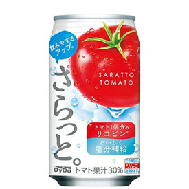 ダイドー　さらっと。トマト350g×24本 塩分補給 トマト