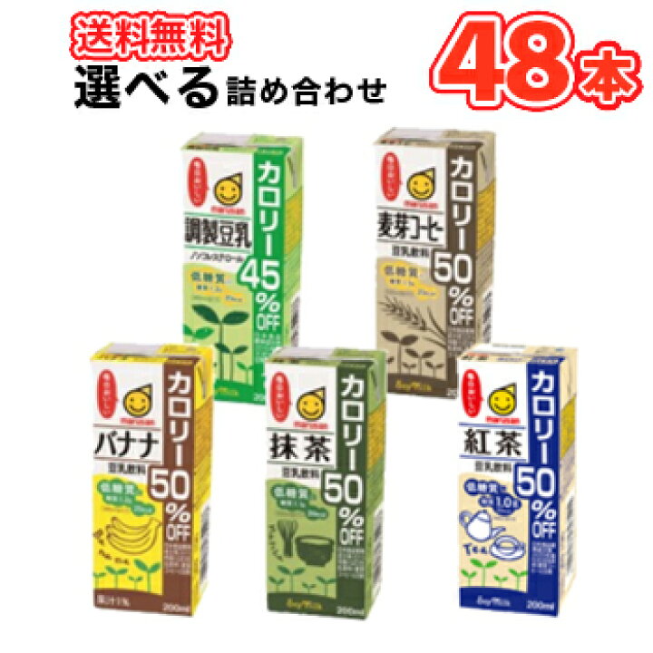 数量限定!特売 送料無料 マルサンアイ ひとつ上の豆乳 調製豆乳 和三盆仕立て 200ml紙パック×72本 24本×3箱 qdtek.vn 数量限定!特売 送料無料 マルサンアイ ひとつ上の豆乳 調製豆乳 和三盆仕立て 200ml紙パック×72本 24本×3箱 qdtek.vn