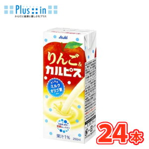 �G���r�[�@��񂲁��J���s�X�@�y250ml�z×24�{ �k���_�ۈ����@calpis�@����҂��@��񂲁@�����S�@�A�b�v���@���p�b�N�l