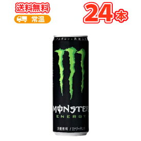 楽天市場 モンスターエナジー 白の通販 楽天市場 モンスターエナジー 白の通販