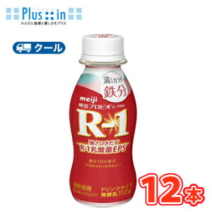  R-1 [Og hN^Cv J_S(112g×12{)yN[ցz ރ[Og ̂ރ[Og X r1
