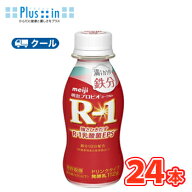 【エントリーでポイント5倍！】明治 R-1 ヨーグルト ドリンクタイプ 満たすカラダ鉄分(112g×24本)【クー…