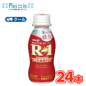  R-1 [Og hN^Cv J_S(112g×24{)yN[ցz ރ[Og ̂ރ[Og X r1