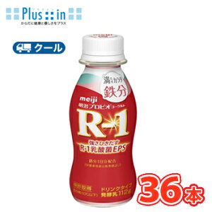  R-1 [Og hN^Cv J_S(112g×36{)yN[ցz ރ[Og ̂ރ[Og X r1