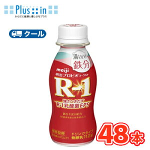  R-1 [Og hN^Cv J_S(112g×48{)yN[ցz ރ[Og ̂ރ[Og X r1