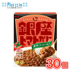 ���� ����g�}�g�J���[�@���h�y170g×30�܁z�ۑ��H (�����W�����Ή�) �J���[ curry