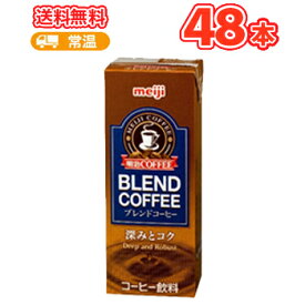 楽天市場 紙パック コーヒーの通販