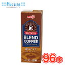 明治 COFFEE ブレンドコーヒー 【200ml】×24本/4ケース限定！/紙パック200/まとめ買い/ケース販売/ブリック