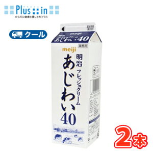 @tbVN[킢40 1000ml×2{/N[/P[L/`[YP[L/N[/َq/pޗ zCbvN[ Ɩp