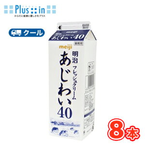 @tbVN[킢40 1000ml×8{/N[/P[L/`[YP[L/N[/َq/pޗ zCbvN[ Ɩp