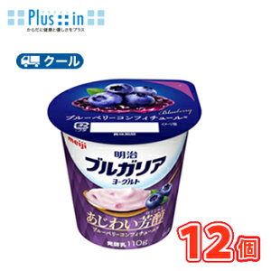 uKA[Og킢F u[x[RtB`[ 110g×12/N[ց@Hׂ@[Og@u[x[@blueberry@uKA
