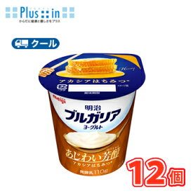 明治ブルガリアヨーグルトあじわい芳醇 アカシアはちみつ 110g×12個/クール便　食べる　ヨーグルト　はちみつ　honey　ブルガリア