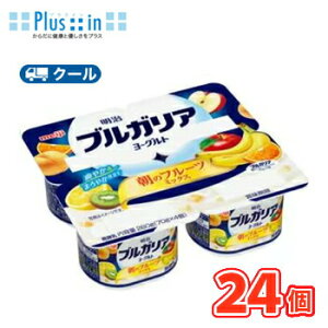 明治ブルガリアヨーグルト 朝のフルーツミックス【75g×4個×6セット】1箱/クール便 食べる ヨーグルト ベリー フルーツヨーグルト