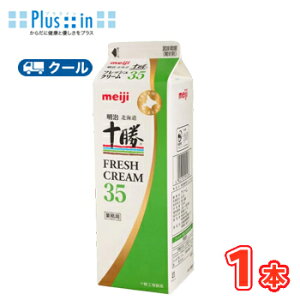 生クリーム 業務用の人気商品 通販 価格比較 価格 Com
