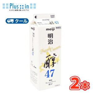 @tbVN[47 1000ml×2{/N[/P[L/`[YP[L/N[/َq/pޗ zCbvN[ Ɩp