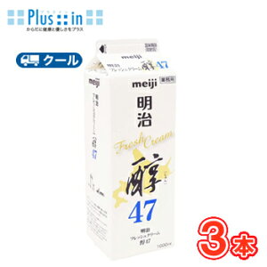 @tbVN[47 1000ml×3{/N[/P[L/`[YP[L/N[/َq/pޗ zCbvN[ Ɩp
