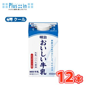  450ml×12{/N[