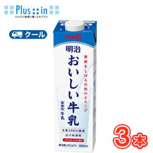  iN[ցjy900ml×3{zyN[ցz   ~N Lbvt