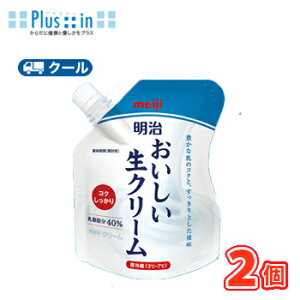 @N[ 200ml×2/N[/X^fBOpE`@N[