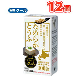 楽天市場 さとの雪食品 豆腐の通販 楽天市場 さとの雪食品 豆腐の通販