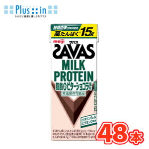 �����@ (�U�o�X)MILK PROTEIN(�~���N�v���e�C��) ���b0 �r�^�[�V���R�������@200ml×24�{��/2�P�[�X SAVAS�@����ς�15g �ᎉ�b0 �r�^�~��B6 �X�|�[�c�T�|�[�g �~���N�v���e�C�� ���� �T�[�N�� ���D��