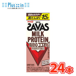 ����(�U�o�X)MILK PROTEIN(�~���N�v���e�C��) ���b0 �R�R�A����SAVAS�@200ml×24�{/�ᎉ�b�~���N�@�r�^�~��B6�@�X�|�[�c�T�|�[�g �~���N�v���e�C�� ���� �T�[�N���@���D��