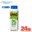明治 (ザバス)MILK PROTEIN(ミルクプロテイン)のむヨーグルト脂肪0 キウイ風味【250g】×24本 【クール便】　脂肪0ミ…