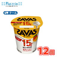 【エントリーでポイント5倍！】明治　ザバスMILK PROTEINヨーグルト脂肪0 マンゴー　125g×12コ【クール…