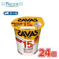 明治　ザバスMILK PROTEINヨーグルト脂肪0 マンゴー　125g×24コ【クール便 】ヨーグルト ミルクプロテイ…