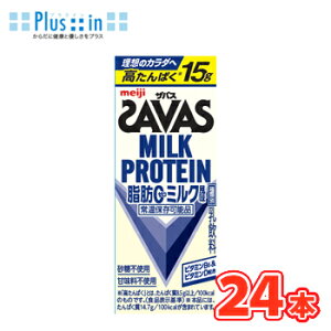 ���� (�U�o�X)MILK PROTEIN(�~���N�v���e�C��) ���b0 �~���N�����@SAVAS�y200ml�z×24�{ �@���b0�~���N�@�r�^�~��B6�@�X�|�[�c�T�|�[�g�@�~���N�v���e�C�� �����@�T�[�N���@���D��y�����y�Ή��z��