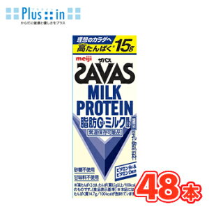 ���� (�U�o�X)MILK PROTEIN(�~���N�v���e�C��) ���b0 �~���N�����@SAVAS�y200ml�z×24�{�y2�P�[�X�z ���b0�~���N�@�r�^�~��B6�@�X�|�[�c
