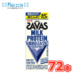 ���� (�U�o�X)MILK PROTEIN(�~���N�v���e�C��) ���b0 �~���N�����@SAVAS�y200ml�z×24�{�y3�P�[�X�z ���b0�~���N�@�r�^�~��B6�@�X�|�[�c�T�|�[�g