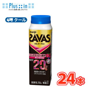  (UoX)MILK PROTEIN(~NveC)̂ރ[Ogb0 ~bNXx[y250gz×24{ yN[ցz@b0~N@r^~B6@X|[cT|[g@~NveC @T[