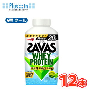 ���� �U�o�XWHEY PROTEIN �}�X�J�b�g�����@SAVAS�y430ml�z×12�{�y�N�[���ցz�N�G���_ �X�|�[�c�T�|�[�g �v���e�C�� ���� �T�[�N�� ���D�� �{�g��