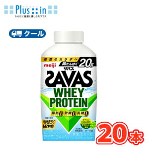 ���� �U�o�XWHEY PROTEIN �}�X�J�b�g�����@SAVAS�y430ml�z×20�{�y�N�[���ցz�N�G���_ �X�|�[�c�T�|�[�g �v���e�C�� ���� �T�[�N�� ���D�� �{�g��