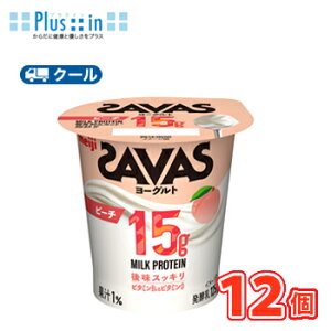 �����@�U�o�XMILK PROTEIN���[�O���g���b0 �s�[�`�@125g×12�R�y�N�[���� �z���[�O���g �Z�k���[�O���g /�^���p�N�g/������ς�����