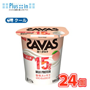 �����@�U�o�XMILK PROTEIN���[�O���g���b0 �s�[�`�@125g×24�R�y�N�[���� �z���[�O���g �Z�k���[�O���g /�^���p�N�g/������ς�����